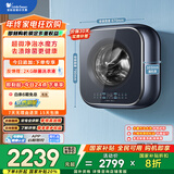 小天鹅（LittleSwan）内衣洗衣机全自动家用 懒人洗衣机迷你 婴儿壁挂【小海绵2.0】3公斤 超微净泡水魔方 除菌 TG30M80