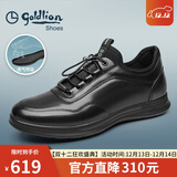 金利来（Goldlion）男鞋商务休闲鞋时尚舒适柔软松紧带牛皮鞋G539410008AAA带胆42