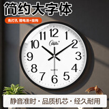 康巴丝（Compas） 挂钟走时客厅办公室钟表挂墙2024新款简约创意时钟时尚石英钟 6026黑色41CM