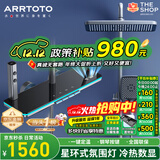 ARRTOTO官方恒温淋浴花洒套装全铜主体枪灰家用数显空气注入花洒全套喷头 6332-枪灰【四档冷热】花洒套装