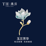 唐后正品玉兰芳华胸针高档女款天然淡水珍珠奢华别针送领导女友礼物