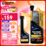 雪佛龙（Chevron）特劲TCP汽油添加剂470ML单瓶+日常养护60ML单瓶深度除碳燃油宝