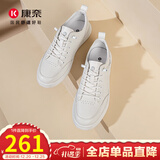 康奈男鞋 休闲鞋百搭潮流真皮鞋纯色系带运动男士系带鞋 1175801 舒适款（经典白灰色） 40