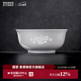 景德镇（jdz）家用饭碗中式陶瓷碗高温白瓷沙拉碗搬家礼物米饭碗餐具新年礼物 玉牡丹大号汤碗单个