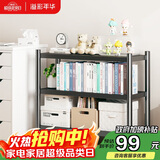 溢彩年华厨房置物架落地收纳架可移动货架架储物架三层【50*40*86cm】6133