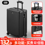 SOO行李箱小型登机箱男出差短途女旅行拉杆箱密码皮箱杯架黑色20英寸