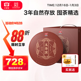 大益TAETEA茶叶普洱茶熟茶 玉华浓饼茶提装礼盒 357g*7饼  中华老字号