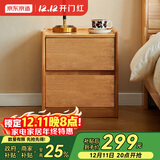 京东京造家居悦枫实木床头柜 天然橡胶木双层储物 收纳卧室储物柜原木色