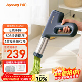 九阳（Joyoung）家用手持面条机电动小面枪 30秒快速出面不锈钢压面机M2-MS330
