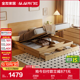 全友家居 北欧原木风板式床1.8x2米主卧室高箱储物收纳双人大床家具