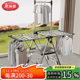 美丽雅晾衣架落地 翼型不锈钢可折叠室内户外庭院用晒被子挂衣服衣帽