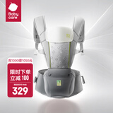 babycare腰凳婴儿背带 溜娃抱娃神器 宝宝前后抱式多功能减震轻薄轻便 陨光灰【Frap反重力款】 解放双手