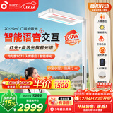 孩视宝智能全光谱学生学习红光护眼书桌台灯家用落地大路灯E5B-160W-RS