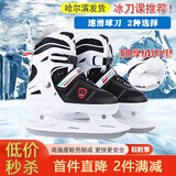 热度速滑冰刀鞋球刀成人男女大学生初学者冰刀课可调码溜冰鞋滑冰鞋 白色球刀 哈尔滨发货 XL 【42-45】