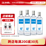 江小白 银盖 纯粮清香白酒 500ml*4瓶 整箱装 40度 固态法口粮酒