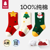 贝比圣诞节婴儿袜子秋冬季纯棉儿童袜男女宝宝袜红色过新年中筒袜