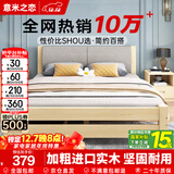 意米之恋实木床双人床软包卧室单人床【包安装】1.2m*2m*40cm高满铺 RB004