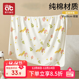 爱贝迪拉 新生儿包单宝宝产房纯棉襁褓巾裹布婴儿包被抱被春秋双层 小狐