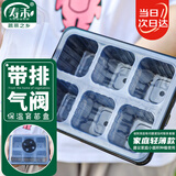 寿禾 育苗盘种植穴盘塑料盒加厚种子育苗钵 潍育系列育苗盒黑色-6穴