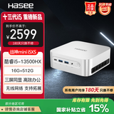 神舟（HASEE）战神mini i5XS迷你台式电脑主机(酷睿十三代i5-13500HX 16G 512GSSD WIFI win11）