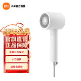 米家 小米吹风机【2 分钟吹完长发】H300 护发负离子速干吹风筒  智能恒温滋润发廊专业电吹风节日礼物 白色