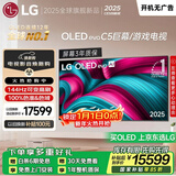 LGC5系列 77英寸OLED电视 4K超高清 AI电视机 144Hz 77C4升级款以旧换新家电国家补贴 OLED77C5PCA