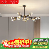 帕莎全铜轻奢吊灯后现代分子水晶灯客厅餐厅卧室简约灯饰北欧灯具套餐 黑擦金12头全铜+水晶【3色光源】