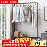 溢彩年华 衣帽架衣架落地金属衣服架卧室挂衣架多功能挂包架2093-BK2