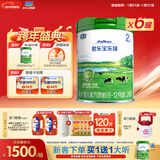 君乐宝(JUNLEBAO) 乐臻2段较大婴儿配方奶粉(6-12个月龄) 800g*6 