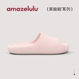 AMAZE-LULU踩屎感拖鞋女家居室内2025新款静音防滑防臭浴室洗澡 樱粉 39-40