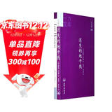 一力文库：消失的地平线（附英文原版1本） 小说