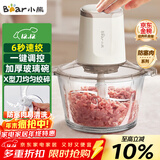 小熊（Bear）绞肉机家用 绞馅机 碎肉机 绞肉绞菜多功能一体机料理辅食机搅拌机打肉机蒜蓉机 搅肉机QSJ-E03C8