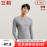 三枪（THREEGUN）新疆棉秋衣纯棉抗静电新疆棉透气男女士上衣打底保暖内衣棉毛衫 男浅麻灰（上衣） XL