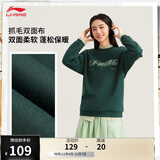 李宁卫衣男女同款2025秋冬季加绒舒适套头无帽休闲运动上衣AWDVC63