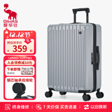爱华仕行李箱20英寸男小型拉杆箱女万向轮登机箱旅行密码箱6669冰川银