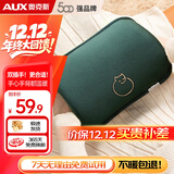 奥克斯（AUX）热水袋充电款暖水袋被窝专用大号热敷肚子暖手宝宝暖水袋注水暖脚 【双插手一体式保温款】「金丝猫刺绣绿」