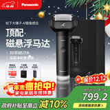 松下（Panasonic）剃须刀国家补贴电动刮胡刀大锤子五刀头进口便携往复式男生生日圣诞节礼物男士送男朋友父亲LM51黑