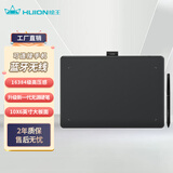 绘王（HUION）Inspiroy Frego L610蓝牙手绘板 电脑画板可连手机手写数位板