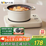 小熊（Bear）家用电磁炉电池炉2200W大功率猛火爆炒炒菜智能触控防水面板8档火力纤薄电磁灶火锅炉DCL-B22H5
