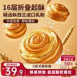 三只松鼠手撕面包1kg*2箱 早餐面包营养饱腹代餐酵母小面包糕点量贩装整箱