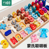 小顽豆婴儿童早教蒙氏教具1一2岁0宝宝3拼图积木拼装益智力男孩女孩玩具