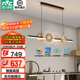 雷士（NVC）北欧氛围感吊线吊灯客厅灯现代餐厅灯卧室无主灯射灯中山灯具灯饰 青莲 36瓦 高显指中式餐吊灯