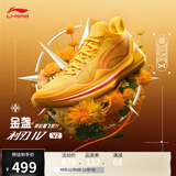 李宁利刃4V2 金盏丨篮球鞋男鞋透气支撑稳定比赛运动鞋ABAU037