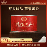 正山堂红茶 源起正山 骏眉红茶特级50g 正宗金骏眉工艺 罐装茶叶