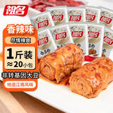 祖名 香逗卷香辣味500g 休闲零食解馋小吃豆卷卤味豆干即食小包装好吃