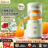 小熊（Bear）家用无线便携原汁机小型迷你柳橙汁机 葡萄柚果酱多功能榨汁神器全自动压榨器果汁机汁渣分离C45R3
