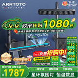 ARRTOTO官方恒温淋浴花洒套装全铜主体枪灰家用数显空气注入花洒全套喷头 6026-枪灰【数显恒温】花洒套装