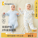 童泰新生婴儿连体衣秋冬季保暖宝宝衣服初生儿纯棉蝴蝶哈衣 蓝色 66cm
