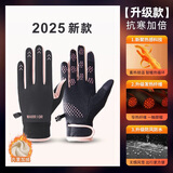 回力手套男女秋冬骑行开车运动触屏防寒防冻加绒保暖电动摩托自行车棉