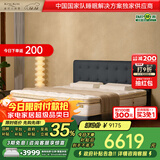 金可儿（Kingkoil）实木床主卧单双人大床黄牛皮席梦思床架1898典藏款1.8*2米